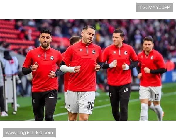 德甲弗赖堡球队的身价排名及核心球员介绍