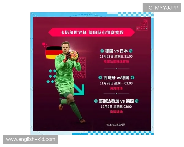 德甲球队名字缩写大全：速查指南