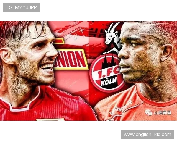 德甲球队的派系：德甲球队之间的派系关系与竞争