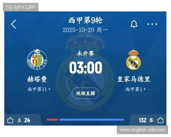 推荐几款西甲免费直播APP，免费观看高清赛事不再难